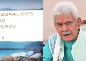 Jammu kashmir library terrorist