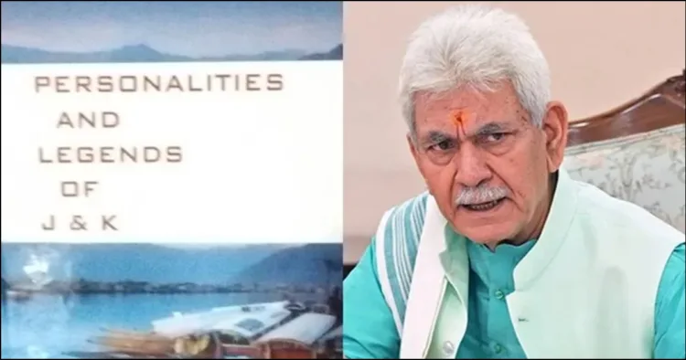 Jammu kashmir library terrorist
