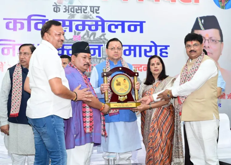 Kargil Vijay Diwas CM Pushkar Singh Dhami Honors Ex Servicemen Dehradun Panchjanya