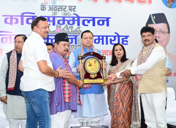 Kargil Vijay Diwas CM Pushkar Singh Dhami Honors Ex Servicemen Dehradun Panchjanya