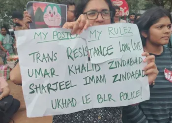 बेंगलुरु में उमर खालिद और शरजील इमाम के समर्थन वाले पोस्टर लहराने पर एक महिला के खिलाफ पुलिस ने मामला दर्ज किया