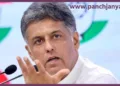 Punjab Congress Structural Changes Manish Tiwari Charanjit Singh Channi Mallikarjun Kharge
