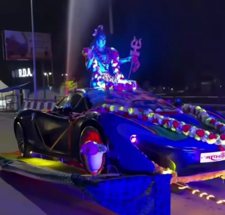 Haridwar Kanwar Yatra 2026 McLaren Sports Car Theme Kanwar Viral Panchjanya