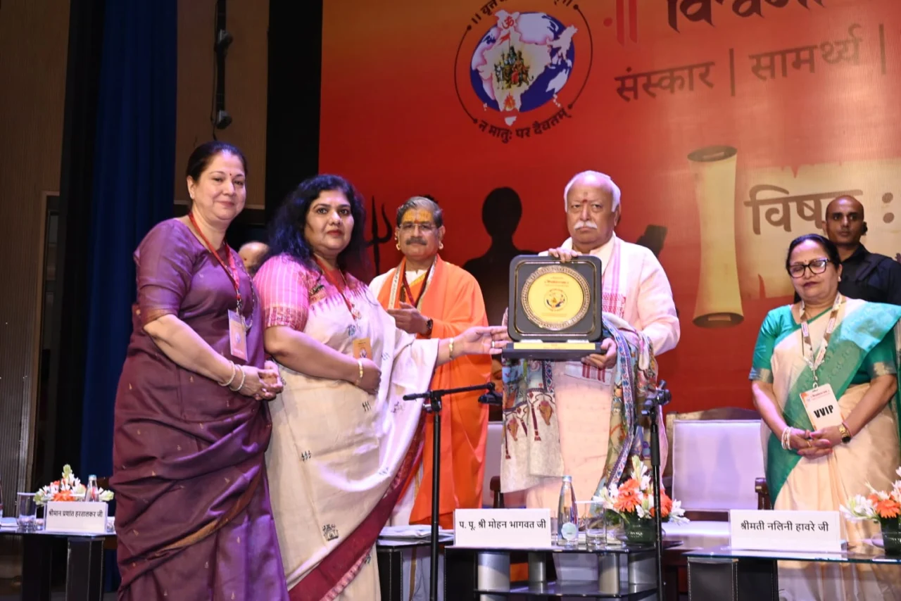 Mohan Bhagwat Vishwa Mangalya Sabha Contemporary Motherhood Ambedkar International Center Delhi Panchjanya