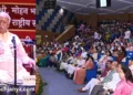 Mohan Bhagwat Vishwa Mangalya Sabha Contemporary Motherhood Ambedkar International Center Delhi Panchjanya