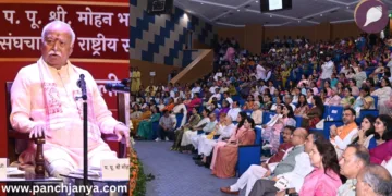 Mohan Bhagwat Vishwa Mangalya Sabha Contemporary Motherhood Ambedkar International Center Delhi Panchjanya