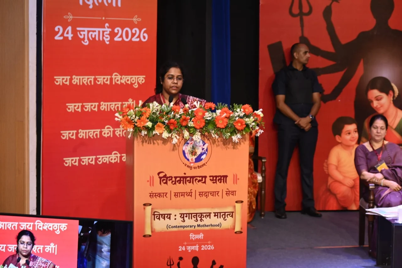 Mohan Bhagwat Vishwa Mangalya Sabha Contemporary Motherhood Ambedkar International Center Delhi Panchjanya