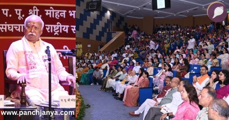 Mohan Bhagwat Vishwa Mangalya Sabha Contemporary Motherhood Ambedkar International Center Delhi Panchjanya
