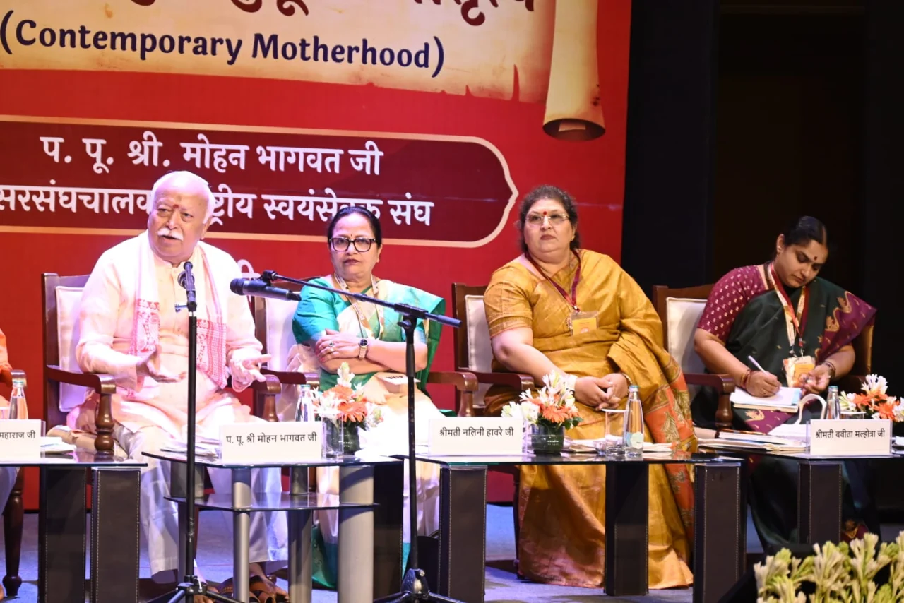 Mohan Bhagwat Vishwa Mangalya Sabha Contemporary Motherhood Ambedkar International Center Delhi Panchjanya