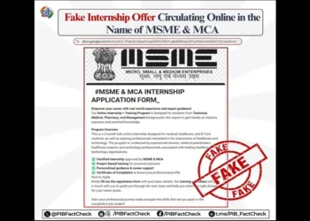 MSME MCA Fact check