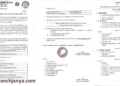 NEET-PA Notification 2026 Central Sanskrit University Gurukul Students BAMS Ayurvedic Doctor NCISM