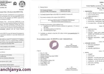 NEET-PA Notification 2026 Central Sanskrit University Gurukul Students BAMS Ayurvedic Doctor NCISM
