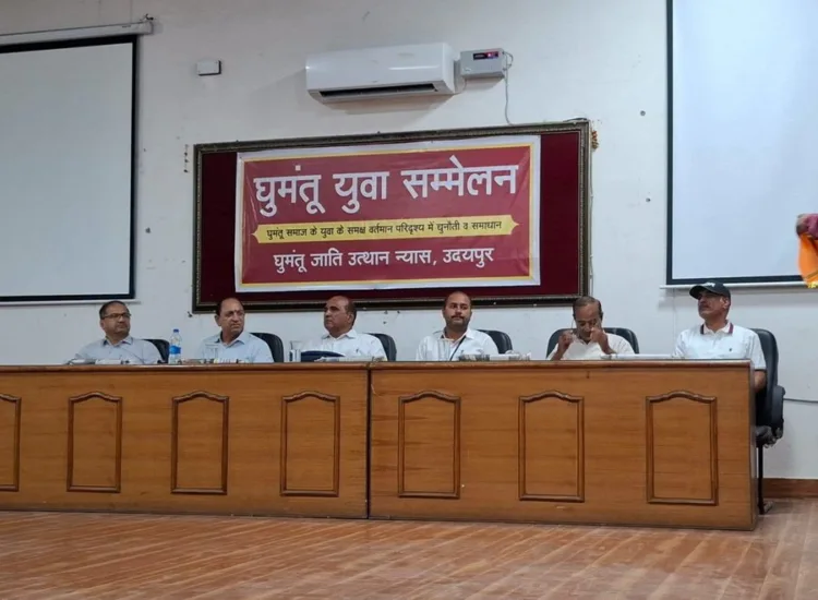 Nomadic Youth Conference MPUAT Udaipur Dr Pushkar Lohar Skill Development ICICI RSETI Panchjanya