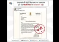 PIB Fact check PM Modi resignation
