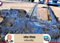 जर्मनी की एक सड़क का यह है हाल