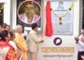 करमाला आईटीआई की नाम पट्टिका का अनावरण करते श्री मंगलप्रभात लोढा। साथ में हैं श्री सुनील आंबेकर और अन्य अतिथि (प्रकोष्ठ में) श्री मदनदास देवी