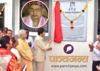 करमाला आईटीआई की नाम पट्टिका का अनावरण करते श्री मंगलप्रभात लोढा। साथ में हैं श्री सुनील आंबेकर और अन्य अतिथि (प्रकोष्ठ में) श्री मदनदास देवी