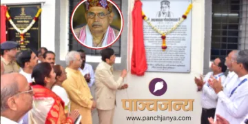 करमाला आईटीआई की नाम पट्टिका का अनावरण करते श्री मंगलप्रभात लोढा। साथ में हैं श्री सुनील आंबेकर और अन्य अतिथि (प्रकोष्ठ में) श्री मदनदास देवी