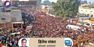 अयोध्या में आस्था का सागर (फाइल चित्र)