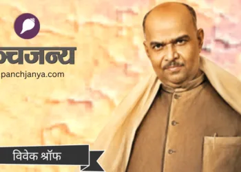 डॉ. श्यामा प्रसाद मुखर्जी