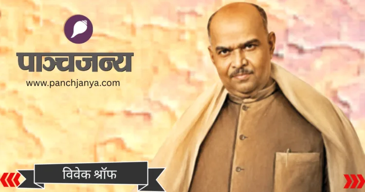 डॉ. श्यामा प्रसाद मुखर्जी