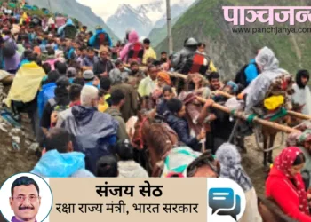 श्री अमरनाथ यात्रा में शामिल श्रद्धालु