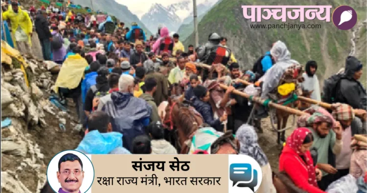 श्री अमरनाथ यात्रा में शामिल श्रद्धालु