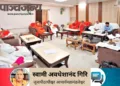 असत्य का नहीं होता अस्तित्व6 जुलाई को अयोध्या में आयोजित श्रीराम जन्मभूमि तीर्थ क्षेत्र न्यास की बैठक में उपस्थित सदस्य