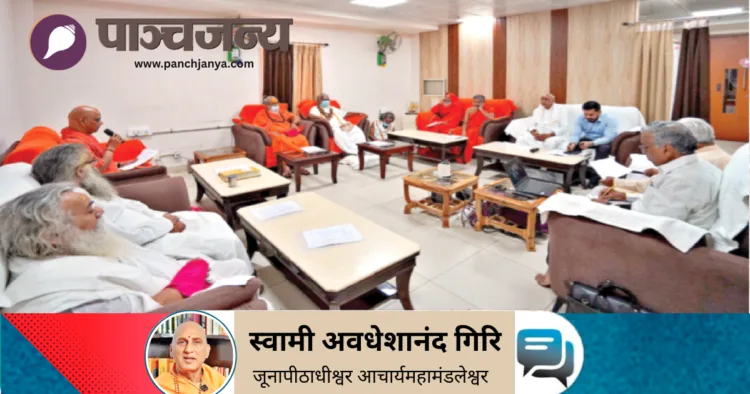 असत्य का नहीं होता अस्तित्व6 जुलाई को अयोध्या में आयोजित श्रीराम जन्मभूमि तीर्थ क्षेत्र न्यास की बैठक में उपस्थित सदस्य