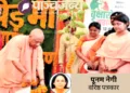 उत्तर प्रदेश के मुख्यमंत्री योगी आदित्यनाथ वृक्षारोपण करते हुए