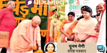 उत्तर प्रदेश के मुख्यमंत्री योगी आदित्यनाथ वृक्षारोपण करते हुए