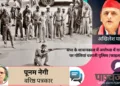सपा के शासनकाल में अयोध्या में रामभक्तों पर गोलियां चलाती पुलिस