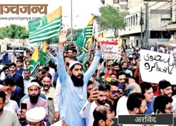 पाकिस्तान अधिक्रांत जम्मू-कश्मीर में पाकिस्तान के खिलाफ नारेबाजी करते हुए स्थानीय लोग