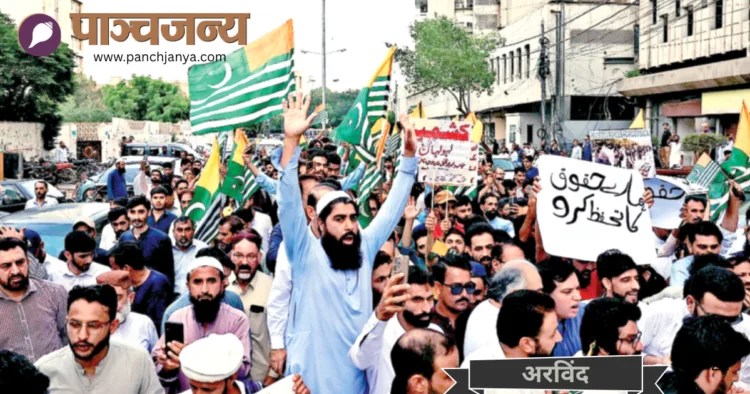 पाकिस्तान अधिक्रांत जम्मू-कश्मीर में पाकिस्तान के खिलाफ नारेबाजी करते हुए स्थानीय लोग