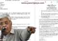 Ram Mandir Theft Case VHP Alok Kumar Letter Priyanka Gandhi Arvind Kejriwal Ayodhya Police