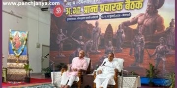 RSS Akhil Bharatiya Prant Pracharak Baithak Belagavi Karnataka Mohan Bhagwat Dattatreya Hosabale
