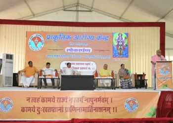 RSS Bhayyaji Joshi Udaipur Seva Bharati Natural Health Center Inauguration Website Digital Launch