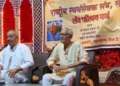 RSS Sah Sarkaryavah Ramdatt Chakradhar Saharsa Bihar Environment Protection Panch Parivartan Dev Resort