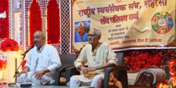 RSS Sah Sarkaryavah Ramdatt Chakradhar Saharsa Bihar Environment Protection Panch Parivartan Dev Resort