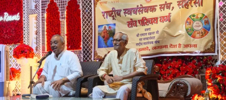 RSS Sah Sarkaryavah Ramdatt Chakradhar Saharsa Bihar Environment Protection Panch Parivartan Dev Resort
