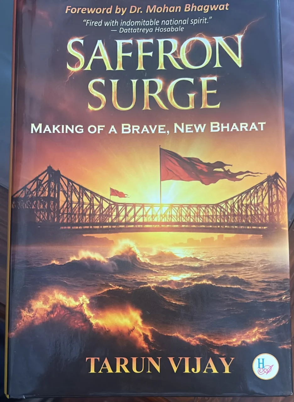 Saffron Surge Book Release Mohan Bhagwat Tarun Vijay Sanjeev Sanyal Keshav Kunj Delhi Panchjanya
