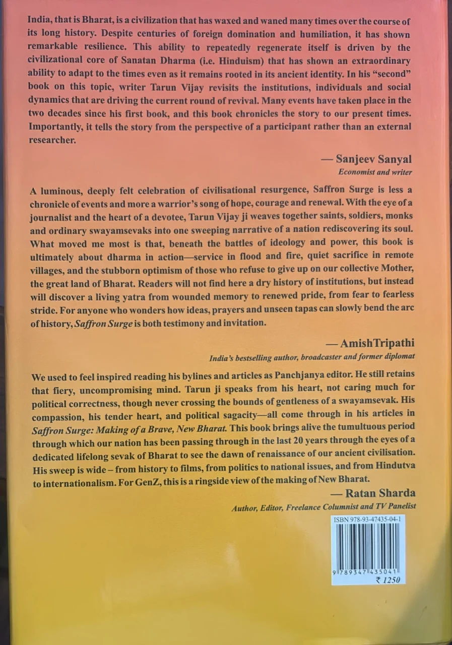 Saffron Surge Book Release Mohan Bhagwat Tarun Vijay Sanjeev Sanyal Keshav Kunj Delhi Panchjanya