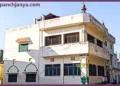 Saharanpur Court Order Illegal Mosque Removal Collectorate Court Premises Fine Vikas Tyagi Bajrang Dal