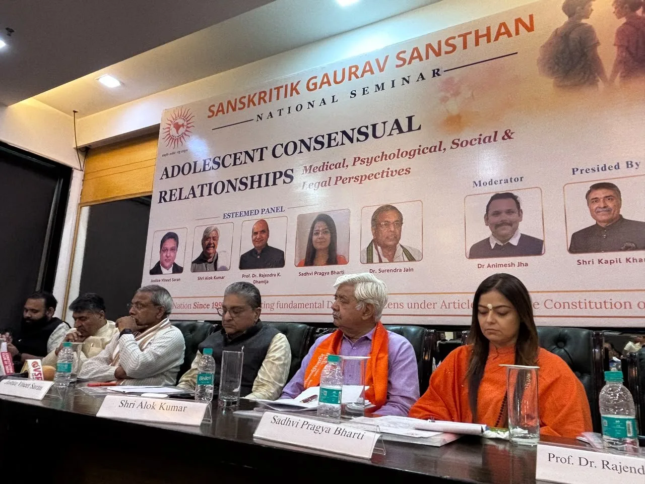 Age of Consent 18 Years POCSO Act Sanskritik Gaurav Sansthan Seminar Delhi Panchjanya