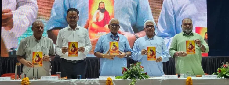Sant Ravidas Book Release Ajmer Hanuman Singh Rathore RBSE Rajiv Gandhi Auditorium Panchjanya