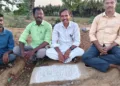 शिवगंगा में मिला प्राचीन शिलालेख