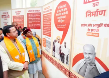 Syama Prasad Mookerjee 125th Birth Anniversary CM Pushkar Singh Dhami Uttarakhand