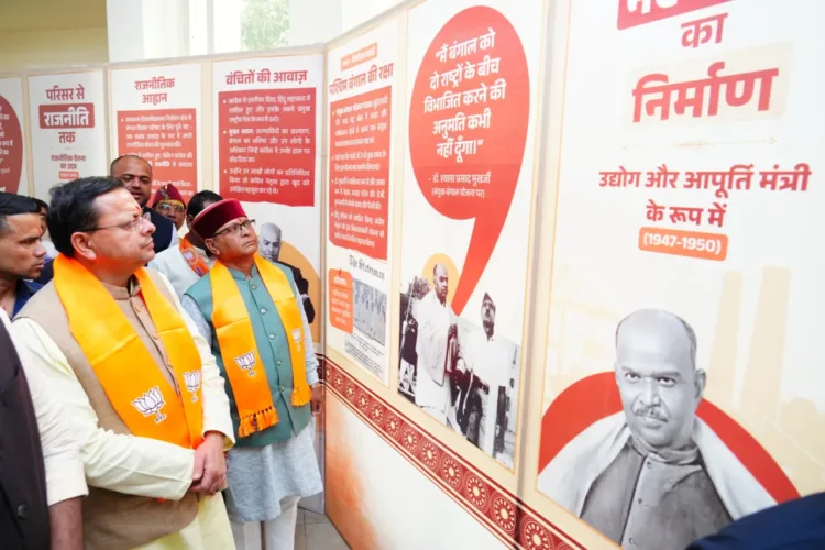Syama Prasad Mookerjee 125th Birth Anniversary CM Pushkar Singh Dhami Uttarakhand