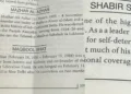 किताब में आतंकियों का किया गया महिमामंडन