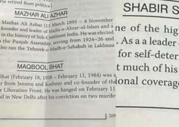 किताब में आतंकियों का किया गया महिमामंडन